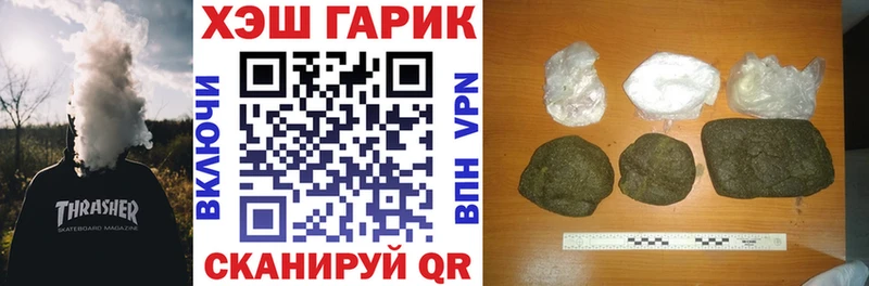 Купить Нижнекамск ГАШ Кетамин КОКАИН Alpha PVP MDMA Меф мяу мяу Канабис