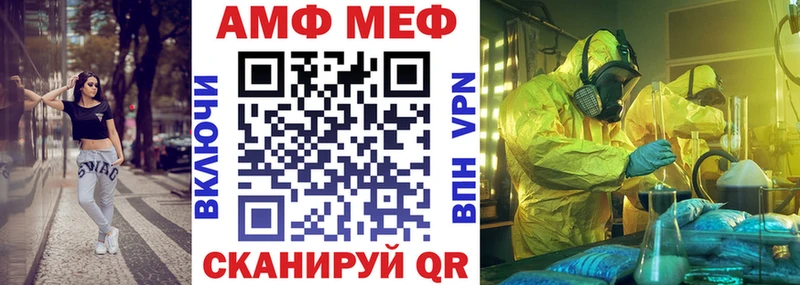 Амфетамин Розовый  Нижнекамск 