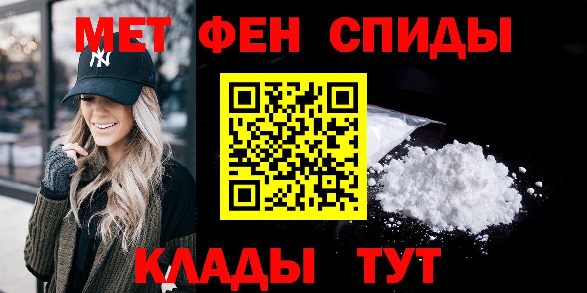 Нижнекамск  АМФЕТАМИН  Вход с VPN  Amphetamine Premium 