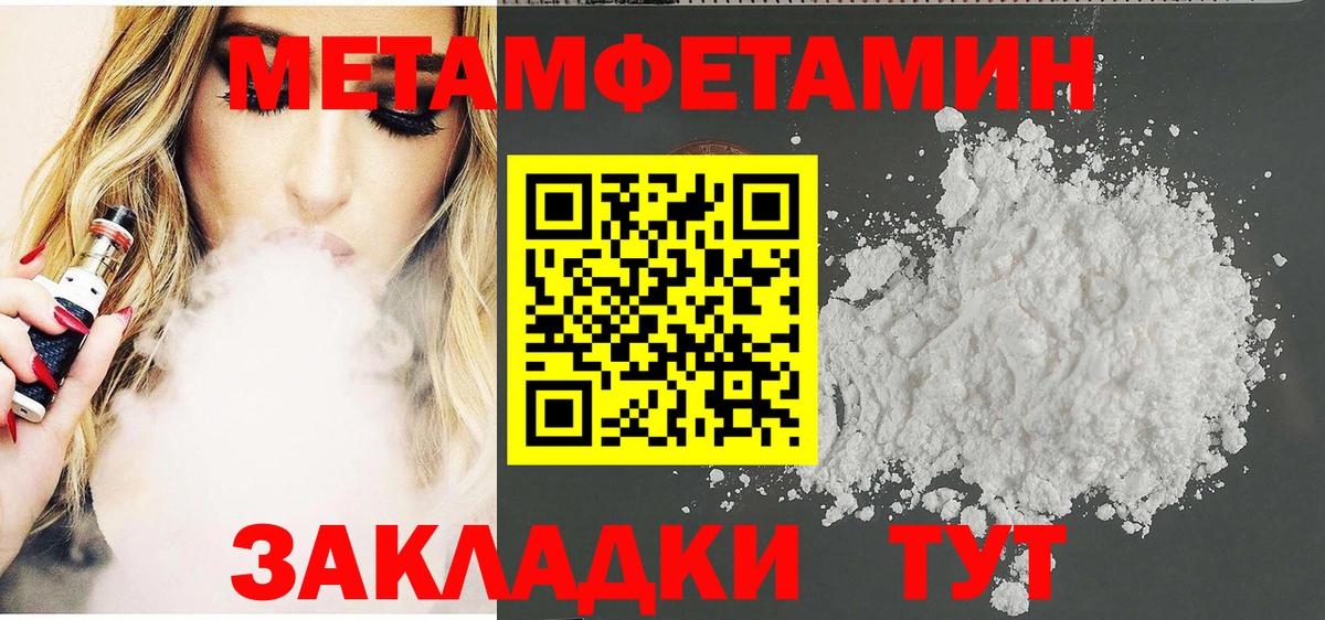 Амфетамин Premium Нижнекамск