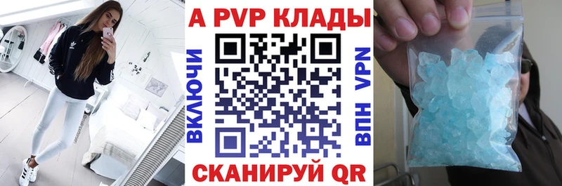 ОМГ ОМГ как зайти цены наркотик Нижнекамск Alfa_PVP Соль