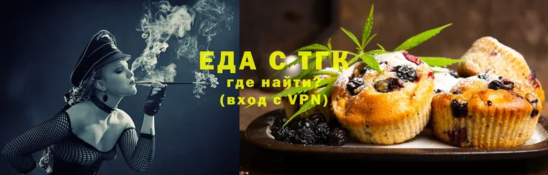 Cannafood конопля  Нижнекамск 