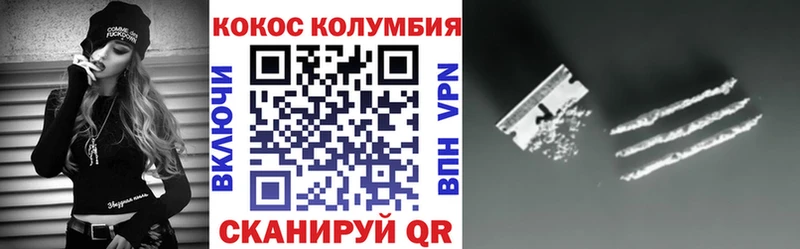 цены наркотик  Нижнекамск  Кокаин 99% 