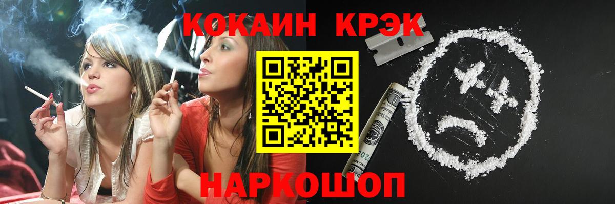 Нижнекамск  КОКАИН Columbia  КОКАИН Перу  Вход с VPN 