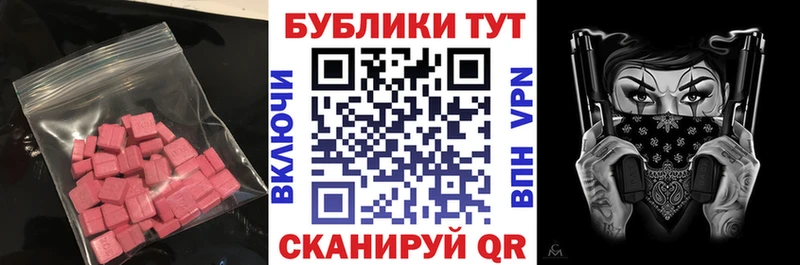 Экстази Philipp Plein omg онион это официальный сайт Нижнекамск