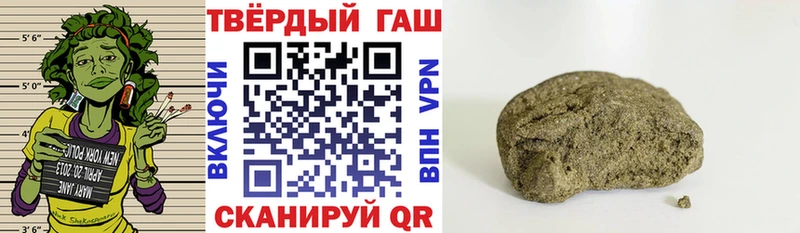 ГАШ hashish Нижнекамск