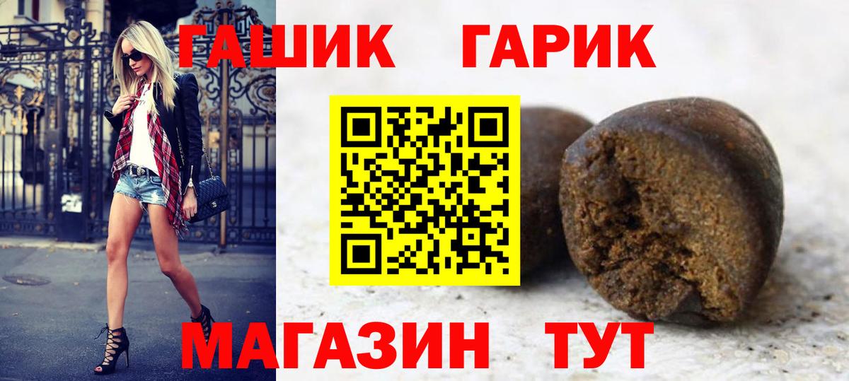 ГАШ VHQ Нижнекамск
