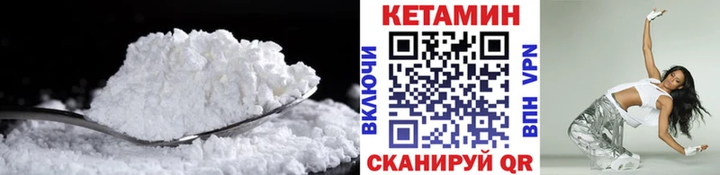 где купить наркоту  Нижнекамск  Кетамин ketamine 