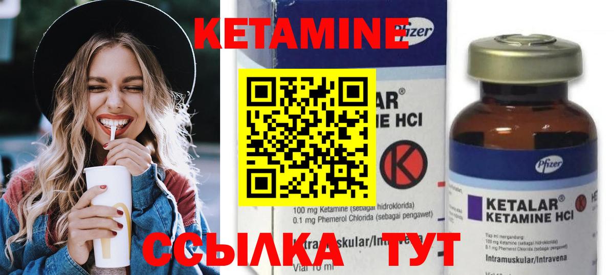 мега рабочий сайт  Вход с VPN  Нижнекамск  Кетамин ketamine 