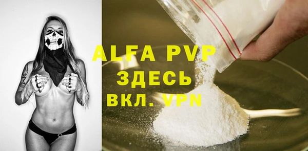 мефедрон мука Няндома