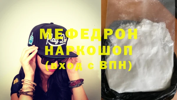 мескалин Осташков