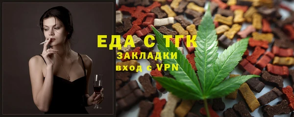 мефедрон мука Няндома