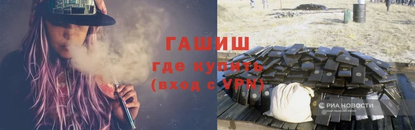 соль ск Осинники