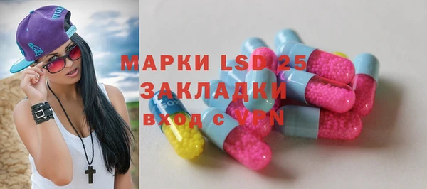 мескалин Осташков