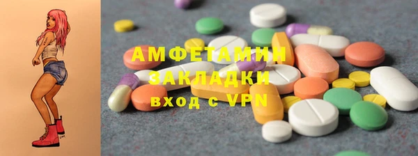 гашиш Балабаново