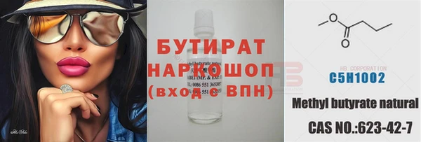 мескалин Осташков