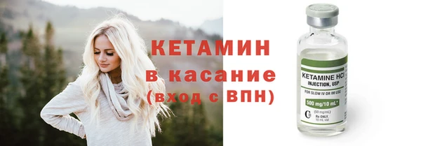 соль ск Осинники