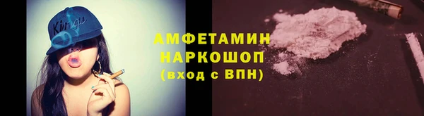 мефедрон мука Няндома