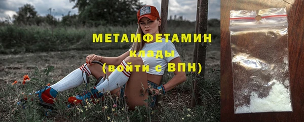 соль ск Осинники