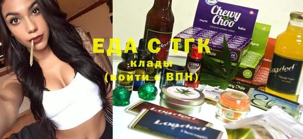 мефедрон мука Няндома