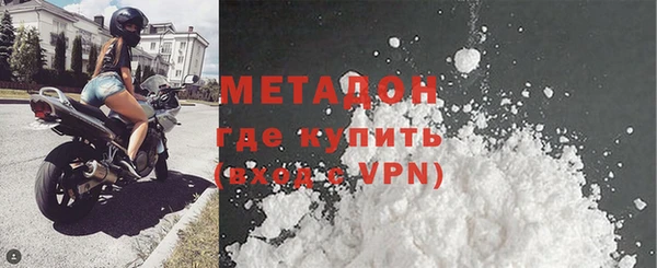 мескалин Осташков