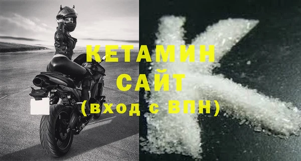 соль ск Осинники