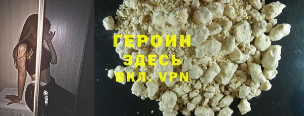 мефедрон мука Няндома