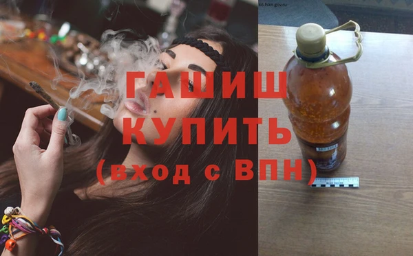 гашиш Балабаново