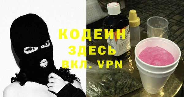 мефедрон мука Няндома