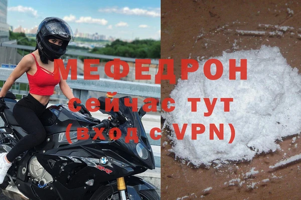 соль ск Осинники