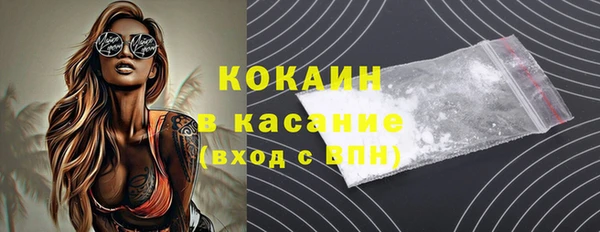 мескалин Осташков