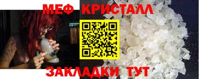 меф VHQ Гай