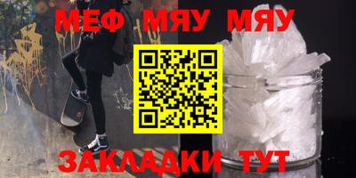 альфа пвп Гагарин