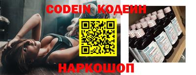 мефедрон VHQ Гатчина