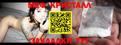 мефедрон VHQ Гатчина