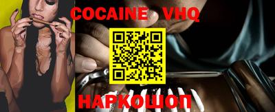 мефедрон VHQ Гатчина