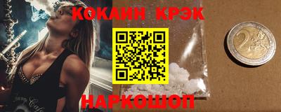 меф VHQ Гай