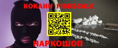 альфа пвп Гагарин