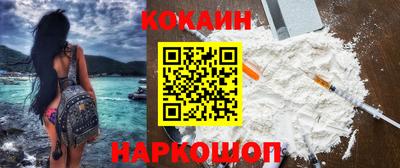 мефедрон VHQ Гатчина