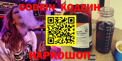 мефедрон VHQ Гатчина