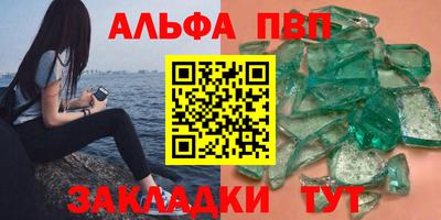меф VHQ Гай