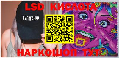мефедрон VHQ Гатчина