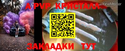 меф VHQ Гай