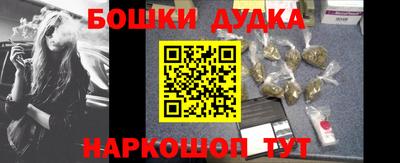 мефедрон VHQ Гатчина