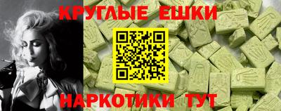 мефедрон VHQ Гатчина