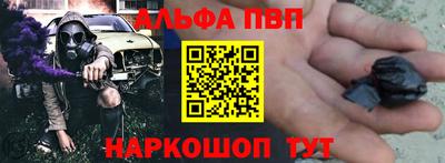 меф VHQ Гай