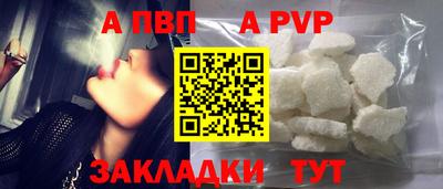 мефедрон VHQ Гатчина