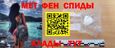 меф VHQ Гай