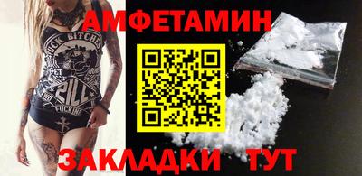 мефедрон VHQ Гатчина