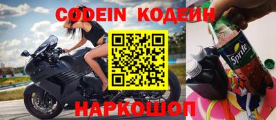 мефедрон VHQ Гатчина